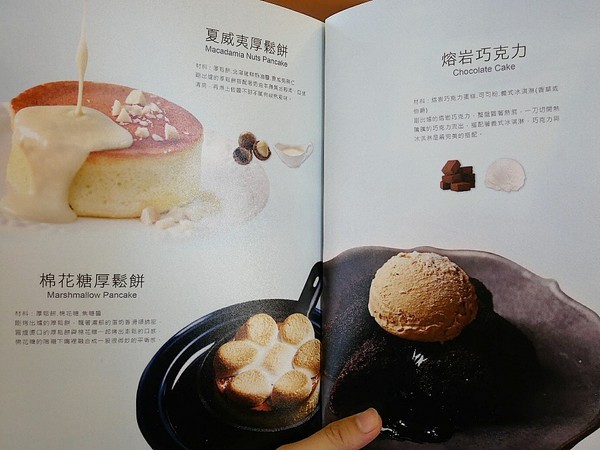 法雅faya Ice(逢甲店):法雅花園冰品甜點(逢甲店)-台中西屯下午茶 輕食、手工義式冰淇淋、甜點一應俱全 環境舒適且價格親民 輕鬆享受貴婦時光