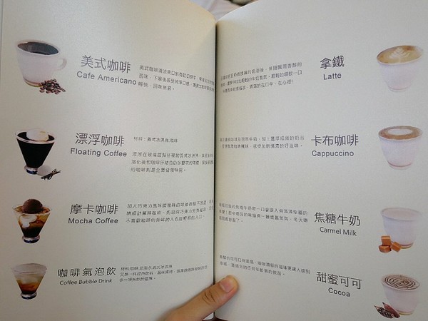 法雅faya Ice(逢甲店):法雅花園冰品甜點(逢甲店)-台中西屯下午茶 輕食、手工義式冰淇淋、甜點一應俱全 環境舒適且價格親民 輕鬆享受貴婦時光