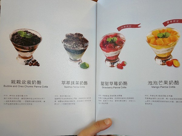 法雅faya Ice(逢甲店):法雅花園冰品甜點(逢甲店)-台中西屯下午茶 輕食、手工義式冰淇淋、甜點一應俱全 環境舒適且價格親民 輕鬆享受貴婦時光