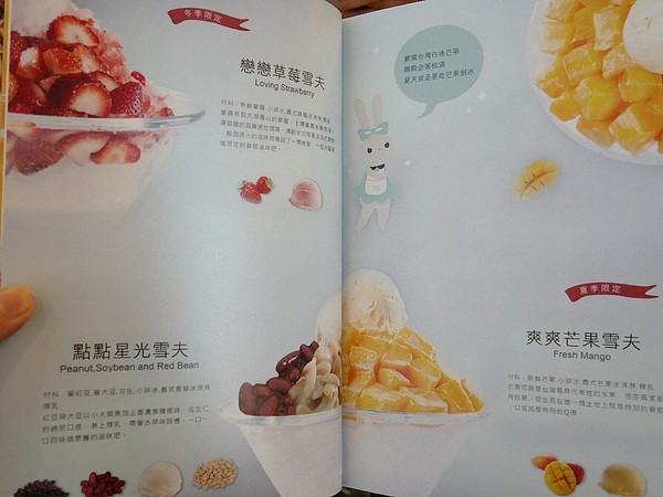 法雅faya Ice(逢甲店):法雅花園冰品甜點(逢甲店)-台中西屯下午茶 輕食、手工義式冰淇淋、甜點一應俱全 環境舒適且價格親民 輕鬆享受貴婦時光