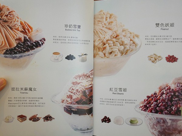 法雅faya Ice(逢甲店):法雅花園冰品甜點(逢甲店)-台中西屯下午茶 輕食、手工義式冰淇淋、甜點一應俱全 環境舒適且價格親民 輕鬆享受貴婦時光