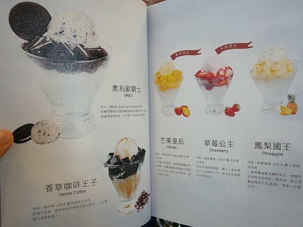 法雅faya Ice(逢甲店):法雅花園冰品甜點(逢甲店)-台中西屯下午茶 輕食、手工義式冰淇淋、甜點一應俱全 環境舒適且價格親民 輕鬆享受貴婦時光