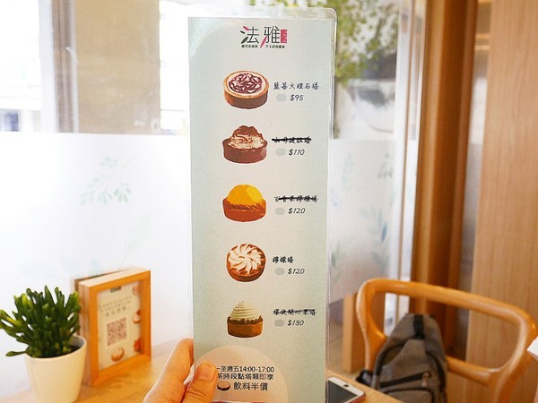 法雅faya Ice(逢甲店):法雅花園冰品甜點(逢甲店)-台中西屯下午茶 輕食、手工義式冰淇淋、甜點一應俱全 環境舒適且價格親民 輕鬆享受貴婦時光