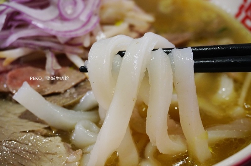 洛城牛肉粉.洛城牛肉粉菜單.洛城牛肉粉 東區.洛城牛肉粉 仁愛.國父紀念館美食.CYCLO洛城牛肉粉.越南河粉.美式越南河粉.