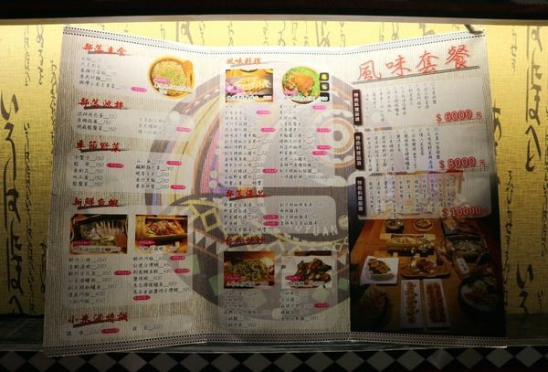 獵場原住民風味料理 (36).jpg