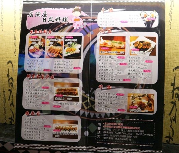 獵場原住民風味料理 (38).jpg