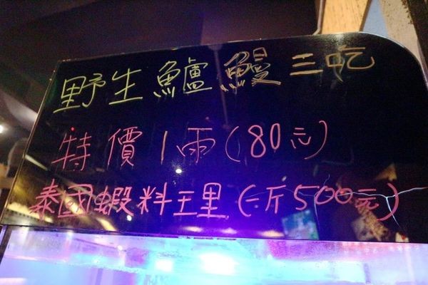 獵場原住民風味料理 (21).jpg