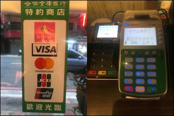 獵場中和店 原住民風味料理、音樂、串燒、海鮮：[食記]►新北中和區◄原住民風味料理、音樂、串燒、海鮮－獵場中和店、週五－週日晚上還有駐唱唷！！！