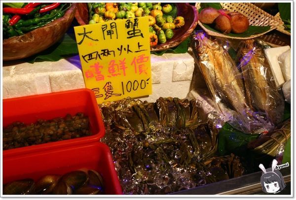 獵場中和店 原住民風味料理、音樂、串燒、海鮮：[食記]►新北中和區◄原住民風味料理、音樂、串燒、海鮮－獵場中和店、週五－週日晚上還有駐唱唷！！！