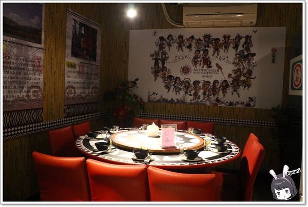 獵場中和店 原住民風味料理、音樂、串燒、海鮮：[食記]►新北中和區◄原住民風味料理、音樂、串燒、海鮮－獵場中和店、週五－週日晚上還有駐唱唷！！！