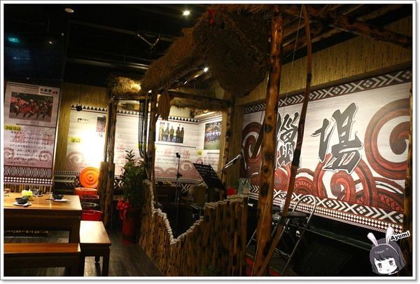獵場中和店 原住民風味料理、音樂、串燒、海鮮：[食記]►新北中和區◄原住民風味料理、音樂、串燒、海鮮－獵場中和店、週五－週日晚上還有駐唱唷！！！