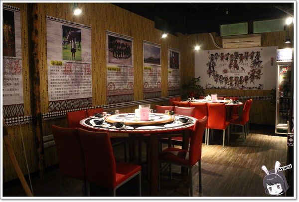 獵場中和店 原住民風味料理、音樂、串燒、海鮮：[食記]►新北中和區◄原住民風味料理、音樂、串燒、海鮮－獵場中和店、週五－週日晚上還有駐唱唷！！！