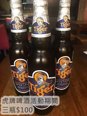 獵場中和店 原住民風味料理、音樂、串燒、海鮮：[食記]►新北中和區◄原住民風味料理、音樂、串燒、海鮮－獵場中和店、週五－週日晚上還有駐唱唷！！！