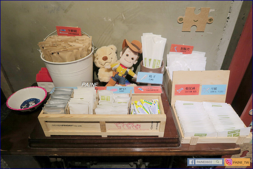 町 記憶旅店 CHO HOTEL