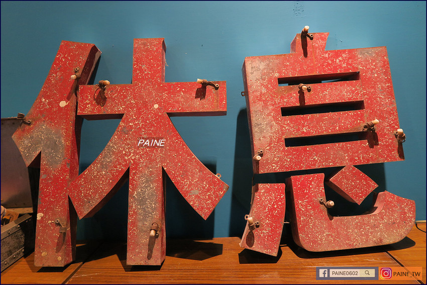 町 記憶旅店 CHO HOTEL