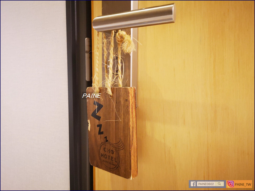 町 記憶旅店 CHO HOTEL