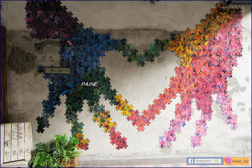 町 記憶旅店 CHO HOTEL