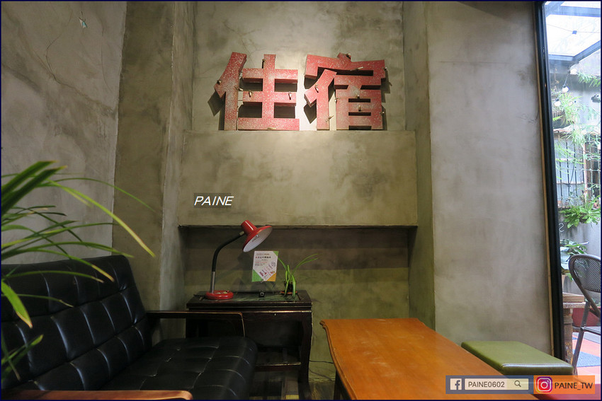 町 記憶旅店 CHO HOTEL