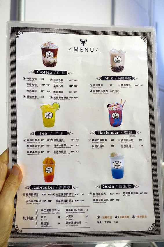 ONECA丸咖饒河店 (20).jpg