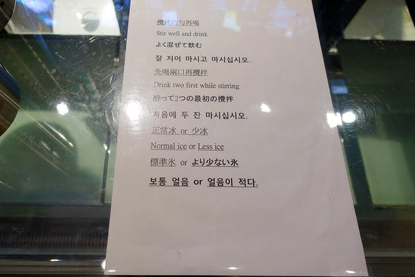 ONECA丸咖饒河店 (23).jpg