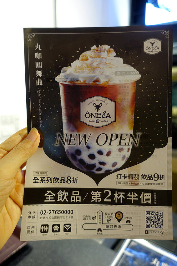 ONECA丸咖饒河店 (46).jpg