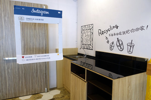 ONECA丸咖饒河店 (10).jpg