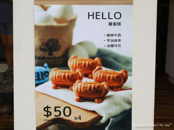 HELLO Burger:台中美食│HELLO Burger〃可愛漢堡堡搬新家,還有超可愛hello雞蛋糕新登場~