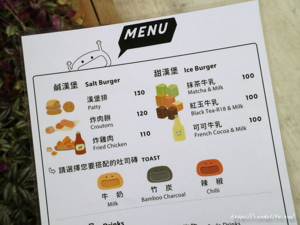 HELLO Burger:台中美食│HELLO Burger〃可愛漢堡堡搬新家,還有超可愛hello雞蛋糕新登場~