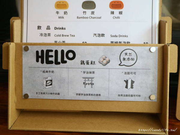 HELLO Burger:台中美食│HELLO Burger〃可愛漢堡堡搬新家,還有超可愛hello雞蛋糕新登場~