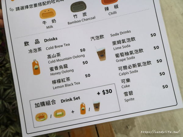 HELLO Burger:台中美食│HELLO Burger〃可愛漢堡堡搬新家,還有超可愛hello雞蛋糕新登場~