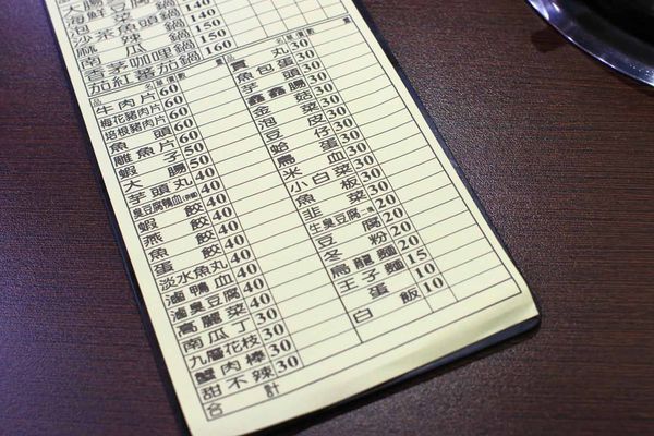 【台北美食】平日用餐時間也座無虛席,滿滿都是人潮的超強店家!顛覆你舊有印象的超強美食店家!三媽臭臭鍋新光店