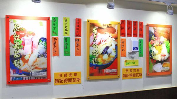 【台北美食】平日用餐時間也座無虛席,滿滿都是人潮的超強店家!顛覆你舊有印象的超強美食店家!三媽臭臭鍋新光店