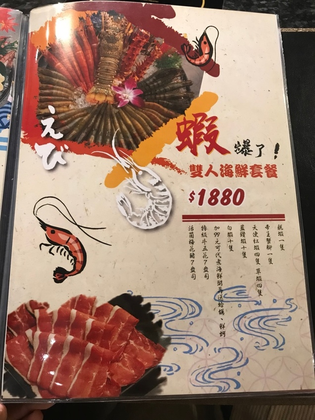 小鮮肉_200220_0041.jpg