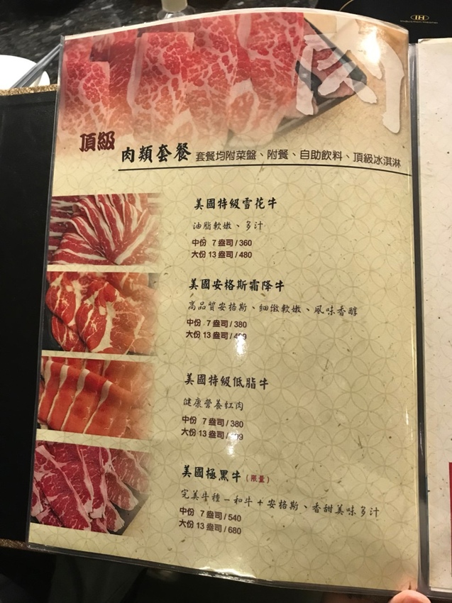小鮮肉_200220_0046.jpg