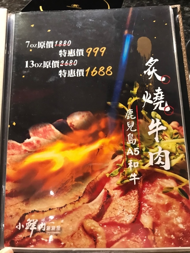 小鮮肉_200220_0047.jpg