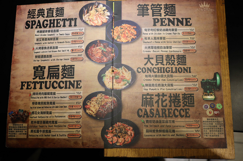 府中聚餐ABV閣樓餐酒館 (136)