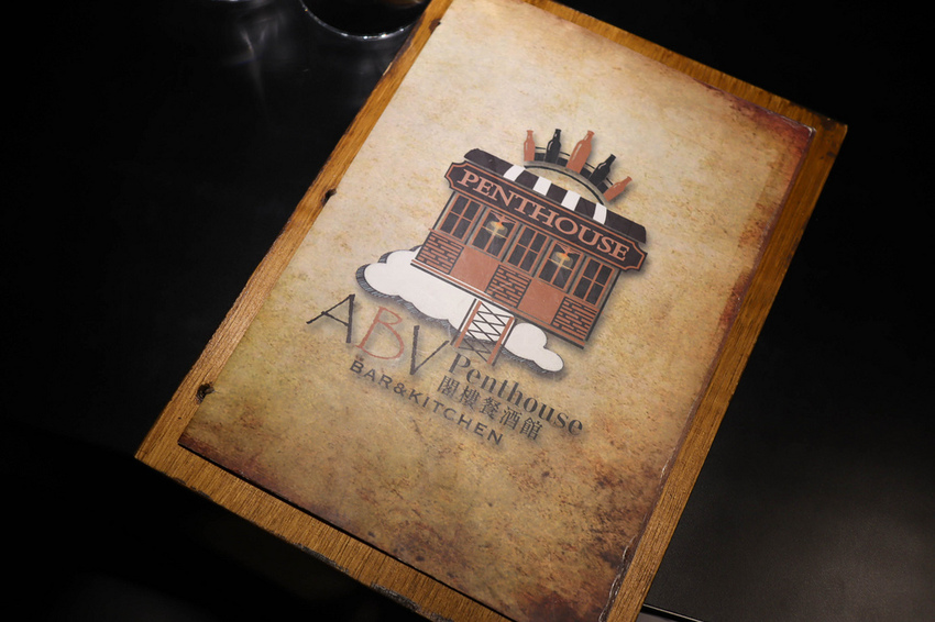 府中聚餐ABV閣樓餐酒館 (139)