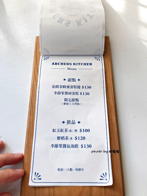 【嘉義 西區】Archers Kitchen 弓箭手♐ 巷弄老宅甜點，不只甜點美味，更能在此感受屋內光影變化，多麼美好的愜意午後，滿足味蕾與視覺享受 💕 💕 💕