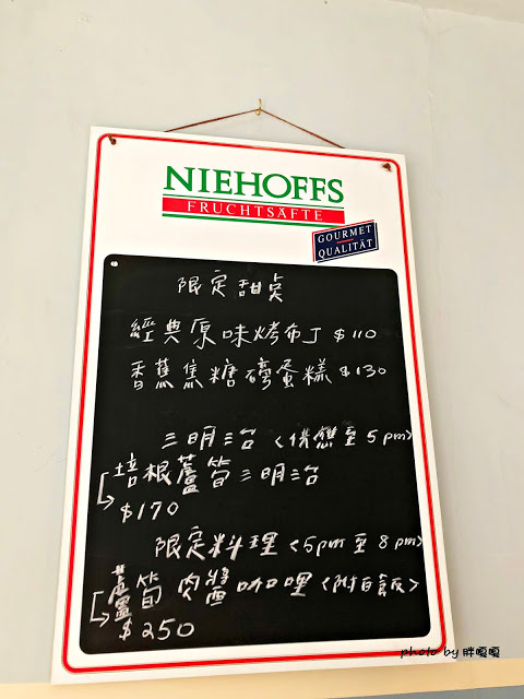 【嘉義 西區】Archers Kitchen 弓箭手♐ 巷弄老宅甜點，不只甜點美味，更能在此感受屋內光影變化，多麼美好的愜意午後，滿足味蕾與視覺享受 💕 💕 💕