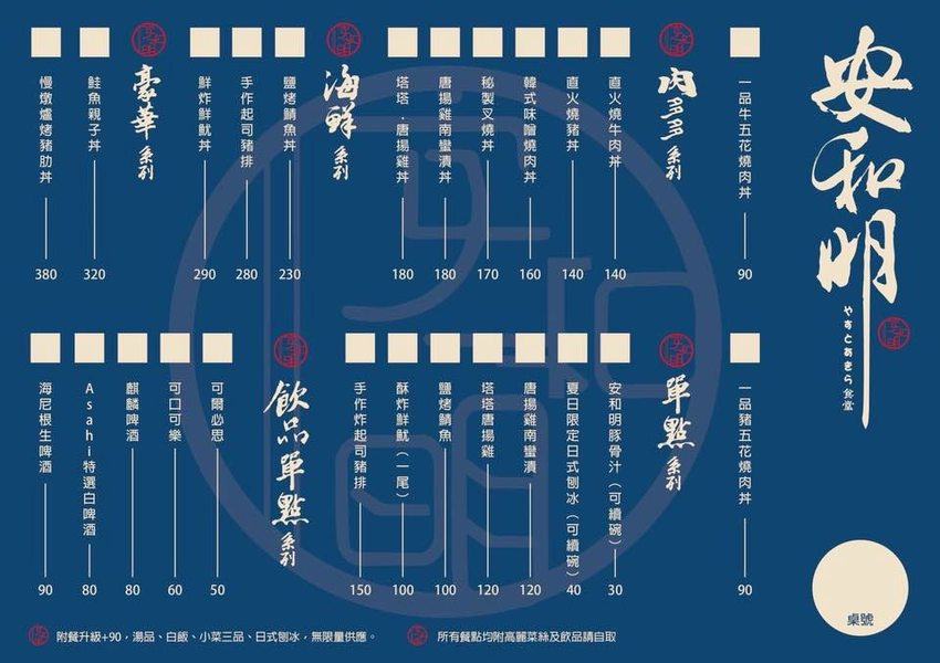 台中超浮誇丼飯，兩隻鮮魷讓你看不到底下白飯，牛肉片堆成小山