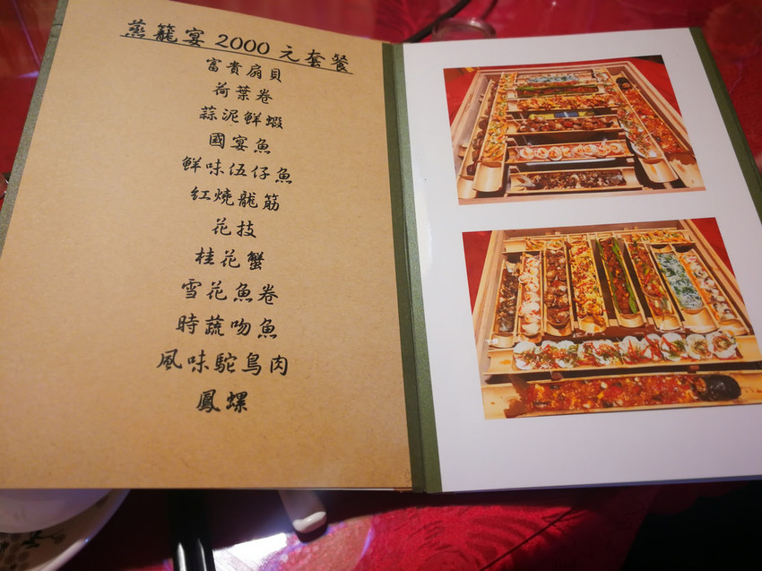 中壢龍崗蒸龍宴 (4)