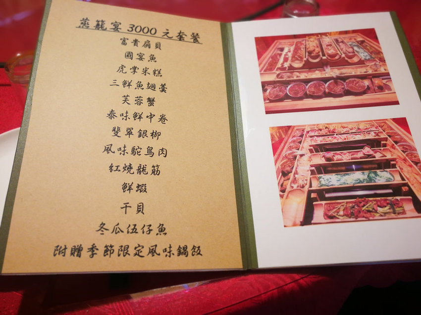 中壢龍崗蒸龍宴 (5)