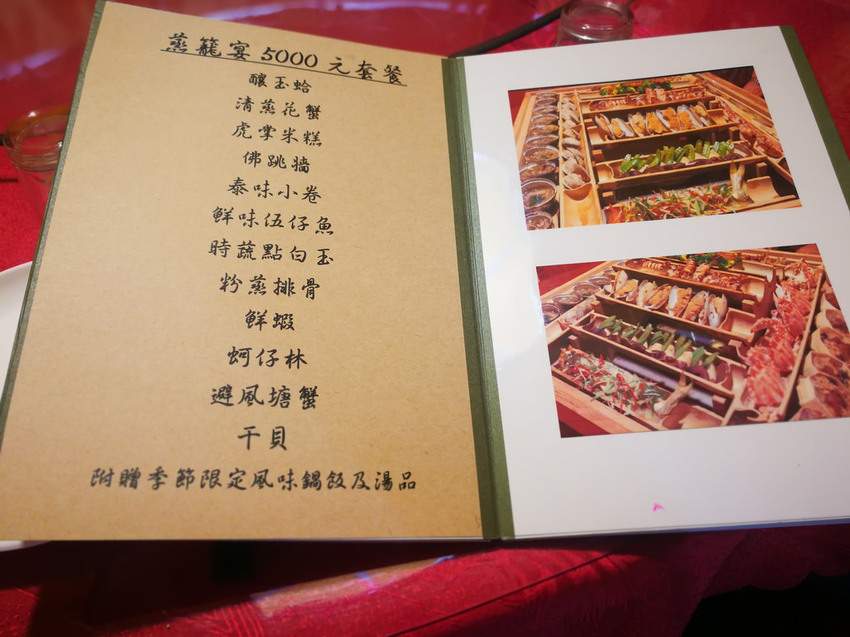 中壢龍崗蒸龍宴 (6)