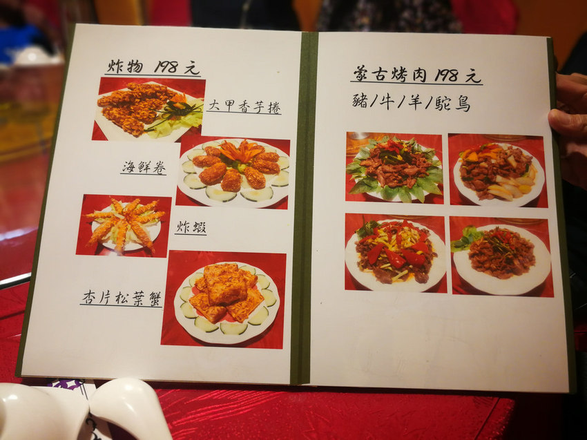 中壢龍崗蒸龍宴 (7)