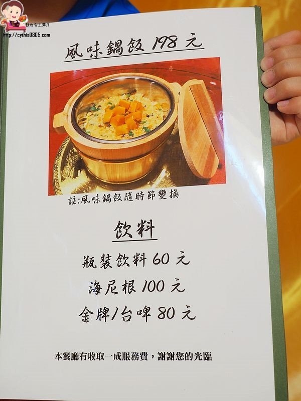 桃園中壢美食-龍岡蒸籠宴-在蒙古包裡吃蒸籠,平價大份量揪團來吃正流行 @民宿女王芽月-美食.旅遊.全台趴趴走