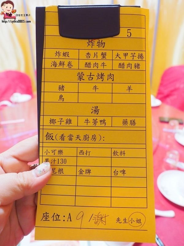 桃園中壢美食-龍岡蒸籠宴-在蒙古包裡吃蒸籠,平價大份量揪團來吃正流行 @民宿女王芽月-美食.旅遊.全台趴趴走