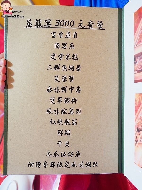 桃園中壢美食-龍岡蒸籠宴-在蒙古包裡吃蒸籠,平價大份量揪團來吃正流行 @民宿女王芽月-美食.旅遊.全台趴趴走