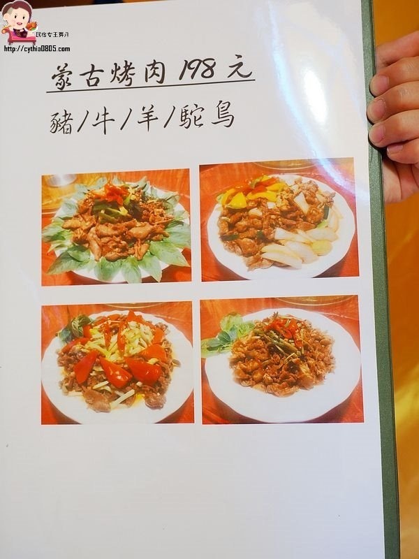 桃園中壢美食-龍岡蒸籠宴-在蒙古包裡吃蒸籠,平價大份量揪團來吃正流行 @民宿女王芽月-美食.旅遊.全台趴趴走