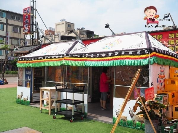 桃園中壢美食-龍岡蒸籠宴-在蒙古包裡吃蒸籠,平價大份量揪團來吃正流行 @民宿女王芽月-美食.旅遊.全台趴趴走