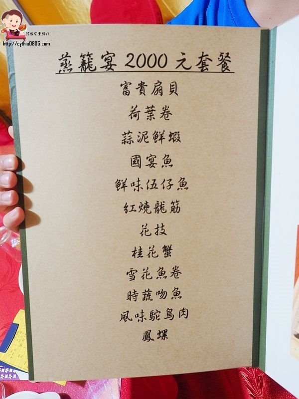 桃園中壢美食-龍岡蒸籠宴-在蒙古包裡吃蒸籠,平價大份量揪團來吃正流行 @民宿女王芽月-美食.旅遊.全台趴趴走